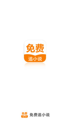 英亚国际app