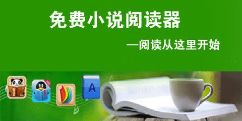 英亚国际app